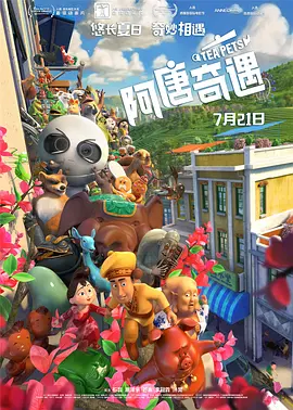 国产成人av在线