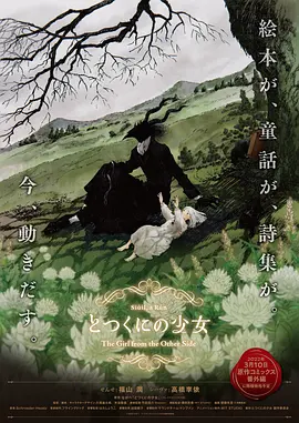国产成人av在线