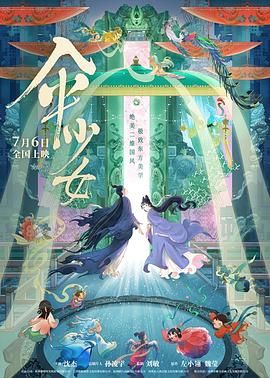 国产成人av在线