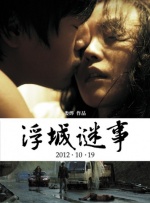 国产成人av在线